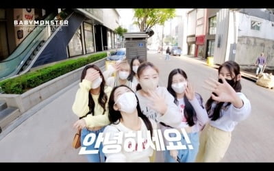 YG's new girl group Baby Monster holds a surprise party for the holidays