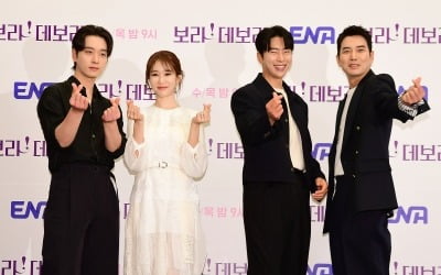 Confident 'romantic comedy master' Yoo In-na's dating coach 'Bora! Deborah'