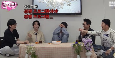 BTS Suga keeps 'You Quiz' in check “'Schwita' competitive program”