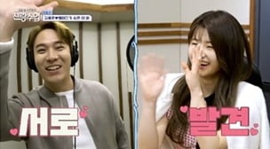 Kim Yong-jun and Ahn Geun-young on a thrilling date
