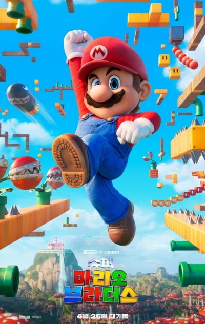 Will 'Super Mario' captivate Korean audiences as well?