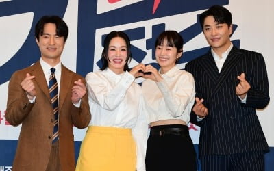 Uhm Jung-hwa's first medical drama 'Doctor Cha Jeong-sook'