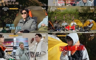 Kwon Yul declares fiscal austerity: “We are beggars”