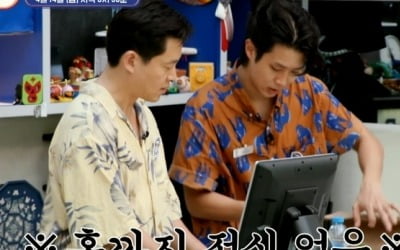 BTS's V expresses resentment over Lee Seo-jin's questioning