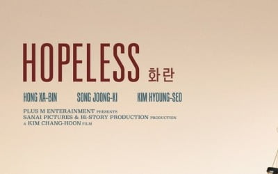 Song Joong-ki's noir 'Dwarf' invited to Cannes