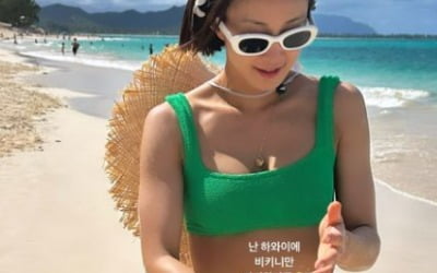 Lee Si-young shows off her strong body on the beach in Hawaii