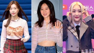 Celebrities who are '10 years younger than me'