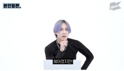 Dawn "I still love my ex-lover Hyuna"