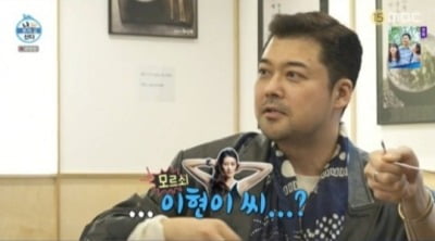 Jeon Hyun-moo reacts coolly to mention of 'former girlfriend Han Hye-jin'