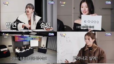 (G)I-DLE releases the final episode of '(G)I-DLE'