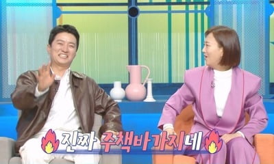 In Gyo-jin suddenly started crying during the broadcast.