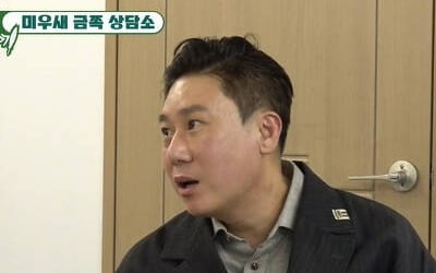 Lee Sang-min confesses that his mother is in critical condition