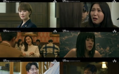'Queen of the Mask' Kim Sun-ah's cruel revenge begins