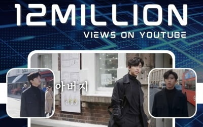 Lim Young-woong, 'Father' MV exceeds 12 million views