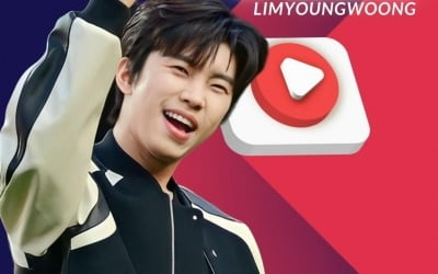 Youngwoong Lim, 30 million left until 2 billion views on YouTube