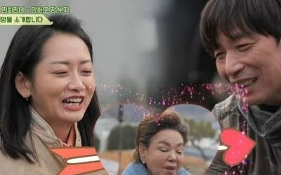 Jo Hana, blind date with a single man who is a 'rich landowner in Ganghwa Island'