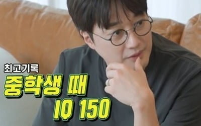 Lee Jang-won, shocked by IQ retest results