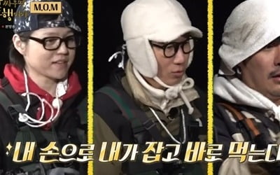 Ji Seok-jin, should he take care of his younger siblings or eat food? 'Dongbunseoju'