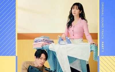 Hikey releases family's first OST 'Danger'