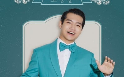 Cho Myung-seop, 'Moonlight Concert' Seoul encore concert sold out