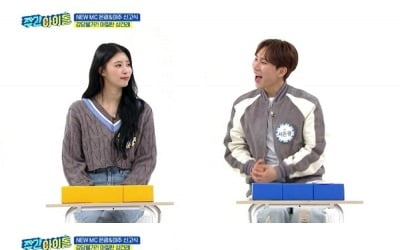Will Yoo Jae-seok appear on 'Weekly Idol'?