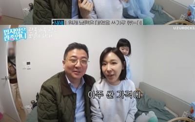 Moon Jae-wan, a celebrity who shoots commercials