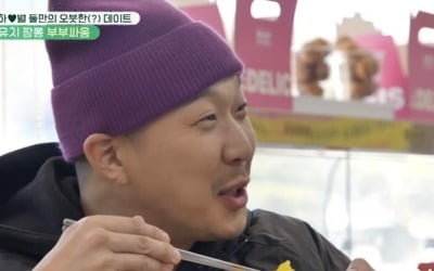 Haha, mention of ex-girlfriend Ahn Hye-kyung