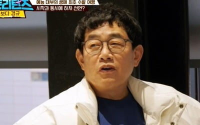 Lee Kyung-gyu faces crisis after 42 years of broadcasting