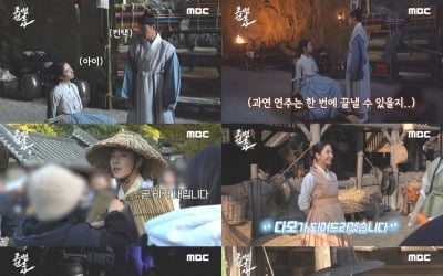 Woo Do-hwan, Kim Ji-yeon, sweet moment