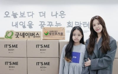 Sia Jeong donates sanitary pads for her daughter's birthday for 7 years