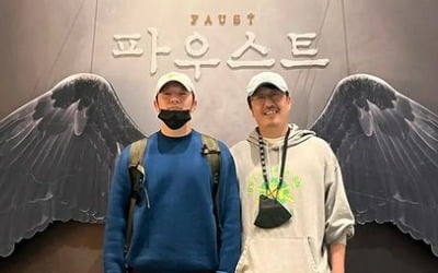 Son Seok-gu, Park Hae-soo's illness disguised as cultural life