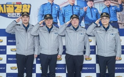 A combination of boring members, confident in having “authenticity”