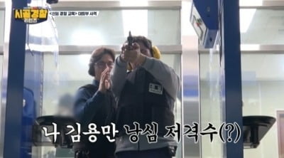 Kim Yong-man sniped at a police officer
