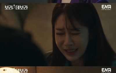 Yoo In-na breaks up with Hwang Chan-seong, who cheated on her