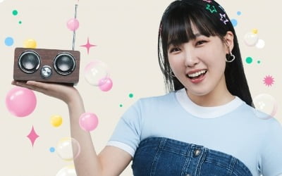 'Gayo Plaza' Lee Eun-ji "Tardiness is a mistake that cannot be made up"