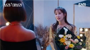 Yoo In-na, rescued by Yoon Hyun-min, says "We are losers"
