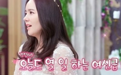 Han Ga-in "A new start after my wife dies? I don't feel good."