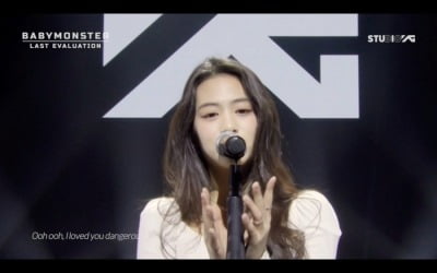 YG's rookie baby monster, fantastic teamwork