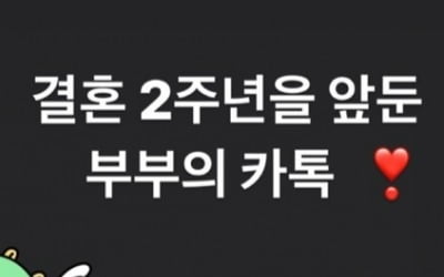 “Only a happy future” with Da-ye Kim and Soo-hong Park