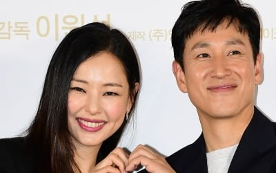 'Killing Romance' Lee Ha-nui and Lee Sun-kyun, is this happening?