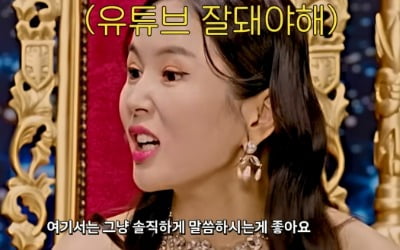 Daughter and son who care about Jang Young-ran's image