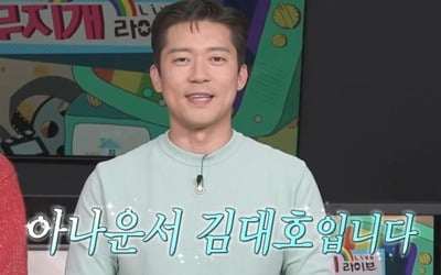 Kim Dae-ho's natural life viewership rating 'highest 10.5%'