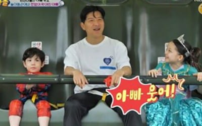 Naeun and Geonhoo realize their dream at Disneyland