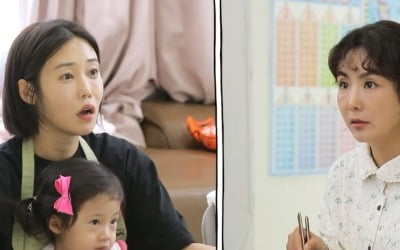Shim Ha-eun, Oh Seo-un and Lee Cheon-soo chat behind their backs