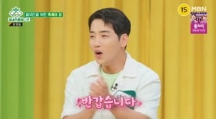 Park seems to be setting up a mill in his sweet newlywed life.