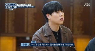 Jooheon, growing up as a British student, was also surprised to be a big eater