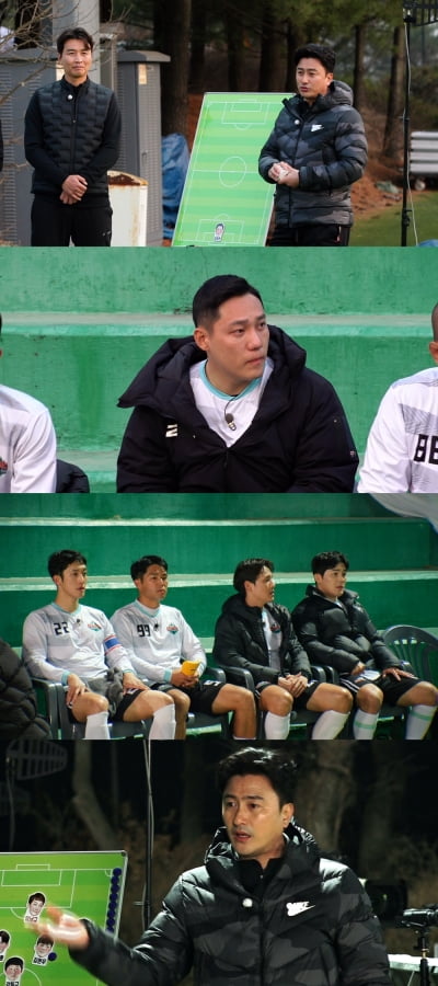 Mo Tae-beom could lose his job