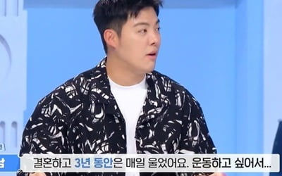 Gangnam “Lee Sang-hwa cried every day for 3 years after marriage”