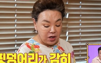 Kim Soo-mi, embarrassed by Kim Hyeong-jun's calling her 'sister'