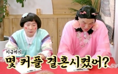 Wedding planner, 41-year-old single woman, “Dating is difficult”